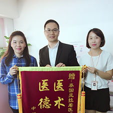 得宝乐北京代生机构感恩回馈现场